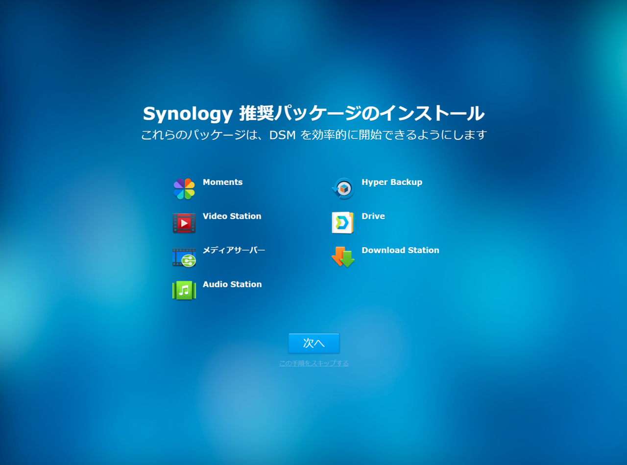 Synology os